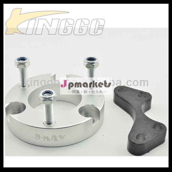 高品質の銀アルミdmaxリフトキット問屋・仕入れ・卸・卸売り