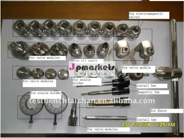 コモンレールインジェクタのpacakge35-set新しいツール問屋・仕入れ・卸・卸売り