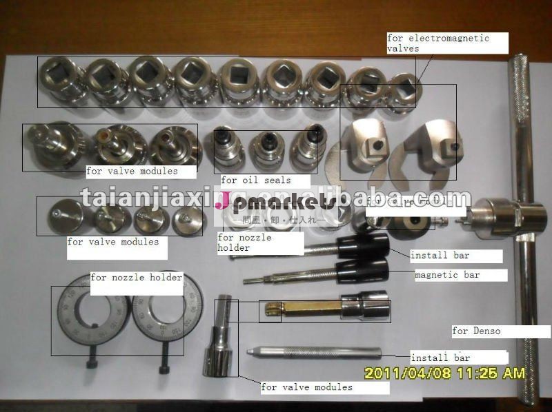 コモンレールインジェクタのpacakge35-set新しいツール問屋・仕入れ・卸・卸売り