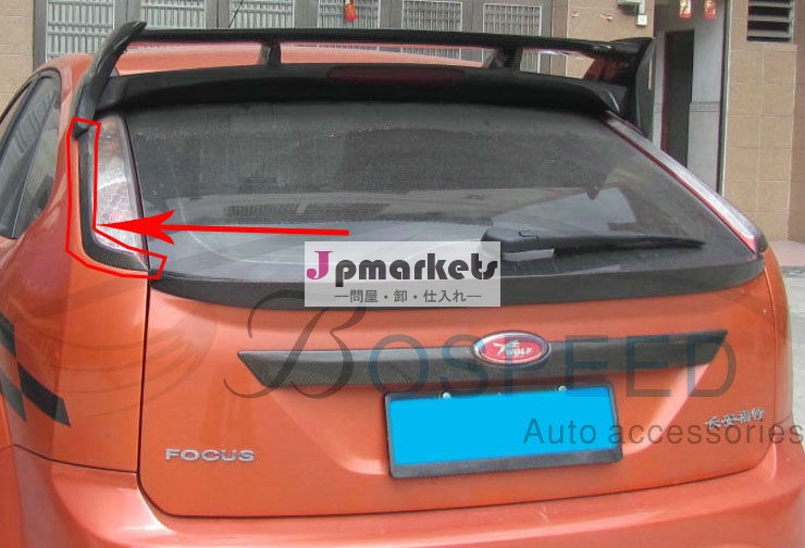 車の後部眉毛炭素繊維まぶた2009- 2011ハッチバック車のためのフォードフォーカス問屋・仕入れ・卸・卸売り