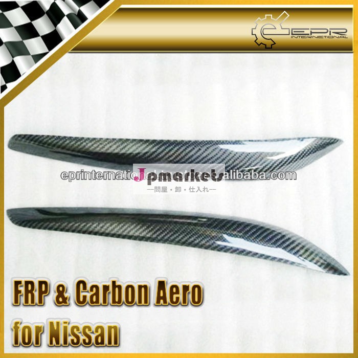 、日産スカイラインgtrr34gtt眉まぶたの炭素繊維のヘッドライト問屋・仕入れ・卸・卸売り