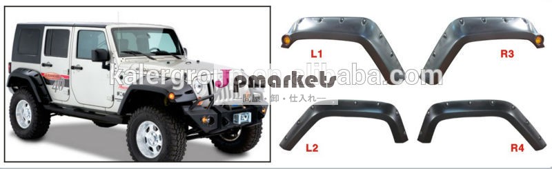 ジープラングラーjk07-134- ドア無制限＃10045-02フロント部分、 後部＃10044-02問屋・仕入れ・卸・卸売り