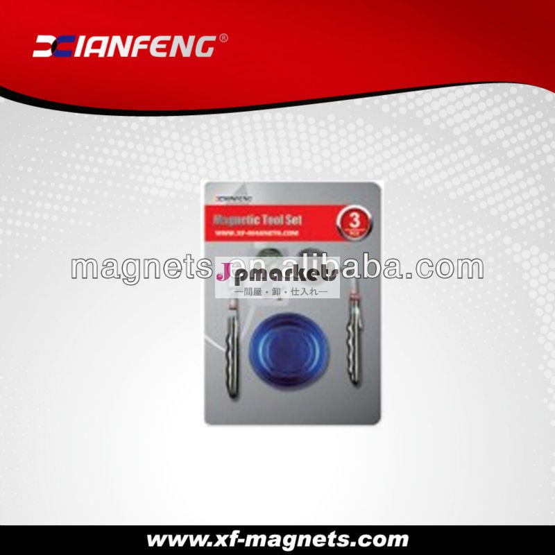 3pcS点検工具セットの/auto修理磁気セットの/magneticの工具セット問屋・仕入れ・卸・卸売り
