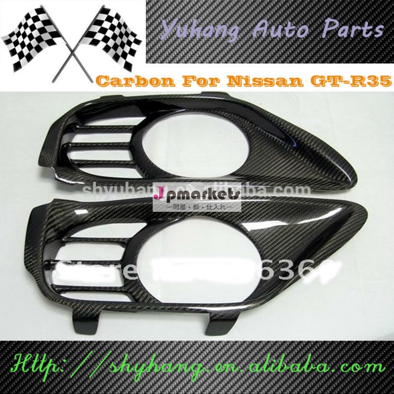 2008-2013r35日産スカイラインgtrカーボンファイバーとしてheatshield#2排気問屋・仕入れ・卸・卸売り