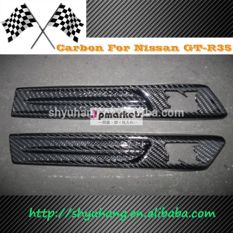 2008-2013r35gtrカーボンファイバーフェンダーエンブレムロゴホルダーの交換問屋・仕入れ・卸・卸売り
