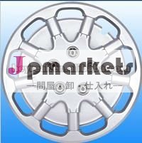 ホイールカバー問屋・仕入れ・卸・卸売り
