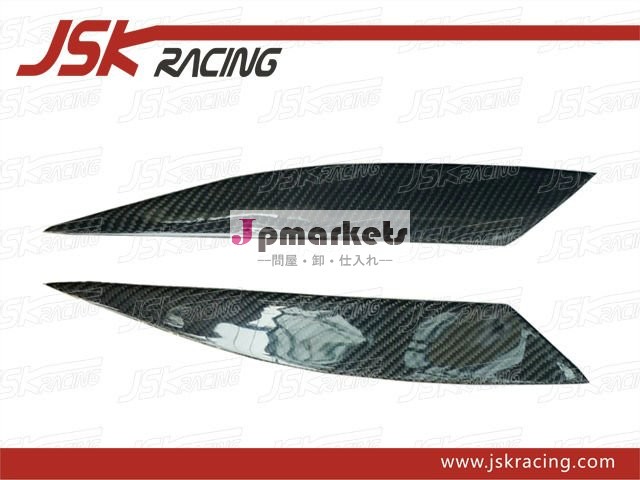 炭素繊維まぶた2004- 2007マツダrx8眉毛( jsk180201)問屋・仕入れ・卸・卸売り