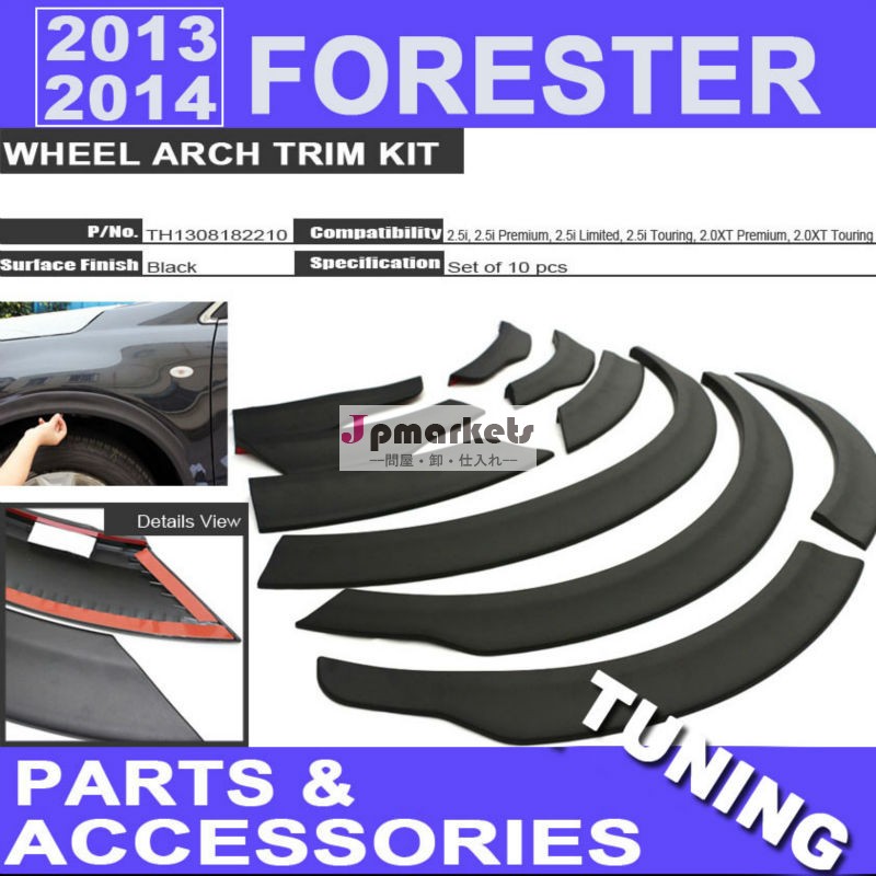 フォレスターホイールアーチ20132014年トリムキットスバルフォレスター用サブ- モデル2.5i2.5ipremiun2.5i2.5iツーリング2.0xtプレム限られた。。。。問屋・仕入れ・卸・卸売り