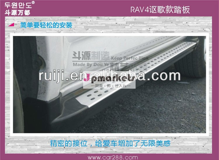 トヨタrav4/トヨタrav4のサイドステップ/rav4ボードを実行している( アキュラスタイル)問屋・仕入れ・卸・卸売り