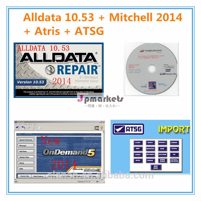 ホット!!! Alldata2014年10.53+2014年オンデマンドミッチェルの自動車修理ソフトウェア+atris+atsg( 贈り物として)問屋・仕入れ・卸・卸売り