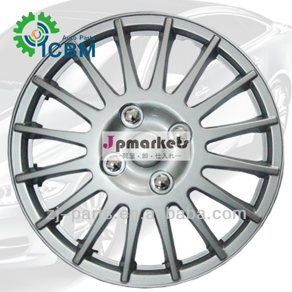 13" 14【15【16" ユニバーサル車のプラスチック製のホイールカバーホイールキャップ問屋・仕入れ・卸・卸売り