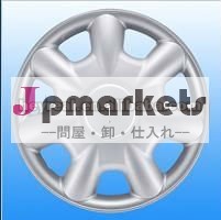 ホイールカバー問屋・仕入れ・卸・卸売り