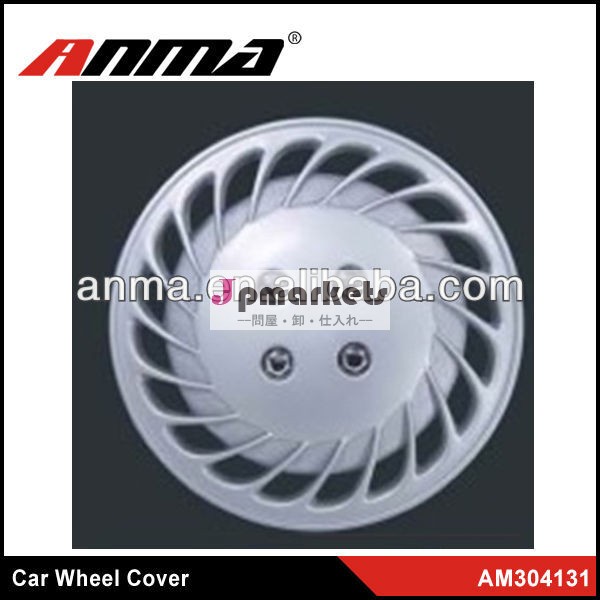 高品質abs車のホイールカバーてユニバーサルサイズ12」/13"/14」/15"問屋・仕入れ・卸・卸売り