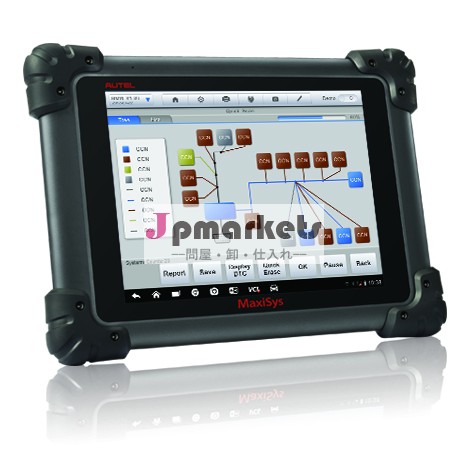 autel2014年正規代理店maxisysmaxisysms908pautel自動車用工具のためのソフトウェア更新無料で車の診断ツール問屋・仕入れ・卸・卸売り