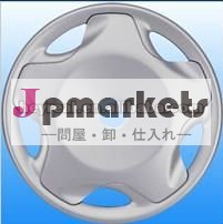 ホイールカバー問屋・仕入れ・卸・卸売り