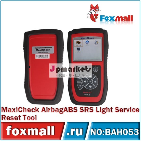 熱い販売のオリジナル2014年autelエアバッグmaxicheck/abs、 autelmaxicheckプロ問屋・仕入れ・卸・卸売り