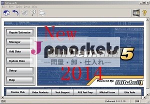 熱い販売の新しい到着のすべてのデータ2014年10.53+2014年ミッチェル1で750グラムハードディスク問屋・仕入れ・卸・卸売り