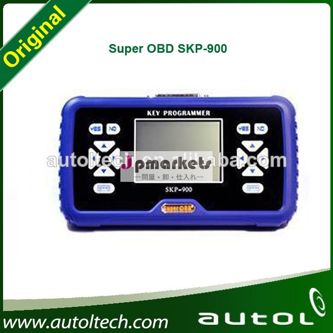 オートキープログラマーv2.4バージョンsuperobdskp-900キープログラマー手- 開催されたobd2skp900キープログラマー問屋・仕入れ・卸・卸売り