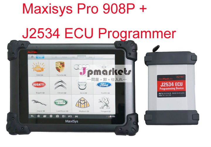 Autelmaxisysプロms908pecu診断ツールは、 最新の車のecuコード/再プログラミング機能問屋・仕入れ・卸・卸売り