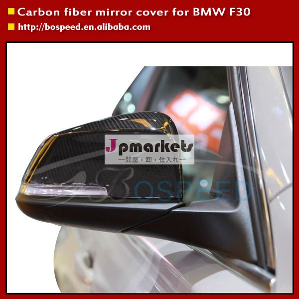 炭素繊維f30ミラーカバーbmw問屋・仕入れ・卸・卸売り