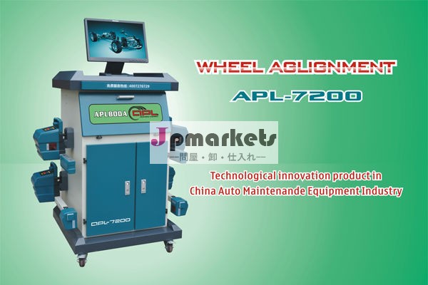 ブルートゥースapl-7200ホイールアライメント機、 ce付・iso証明書問屋・仕入れ・卸・卸売り
