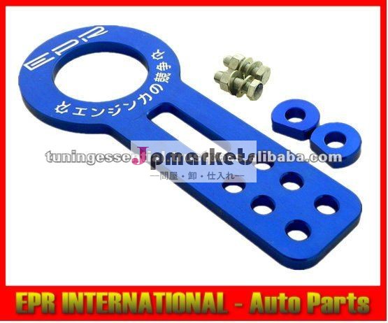 青アルミカー6061eprフロントけん引フック10mmトヨタスープラ問屋・仕入れ・卸・卸売り