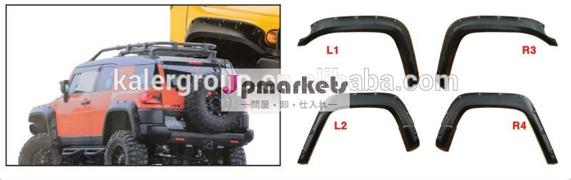 Jkラングラージープ用フェンダーフレア2- ドア＃10045-02フロント部分、 後部＃10046-0207-13問屋・仕入れ・卸・卸売り