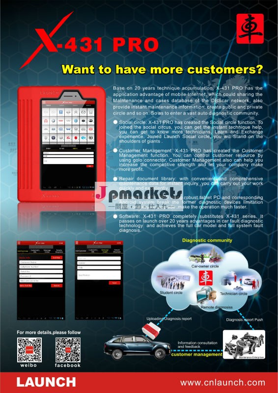 最新100％オリジナル診断ツールを起動x431v( x431pro)問屋・仕入れ・卸・卸売り