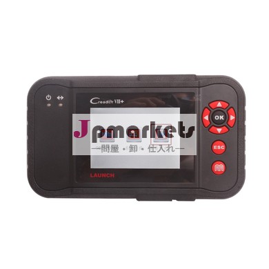 2014年トップ- 定格オリジナルの打ち上げcreaderviiicrp129スキャナツール、 速い配達のcreadercrp129問屋・仕入れ・卸・卸売り
