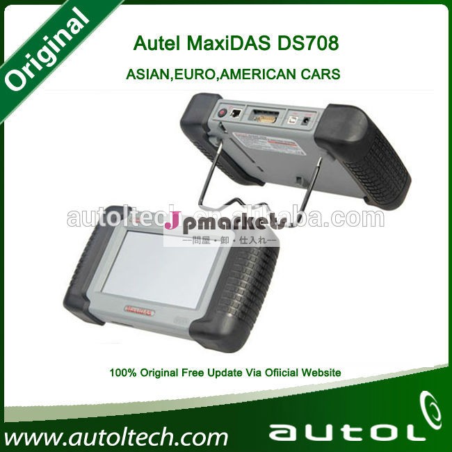 100％の本物の診断スキャナautelmaxidasds708私たちのためにヨーロッパのアジア車オンラインアップグレード問屋・仕入れ・卸・卸売り