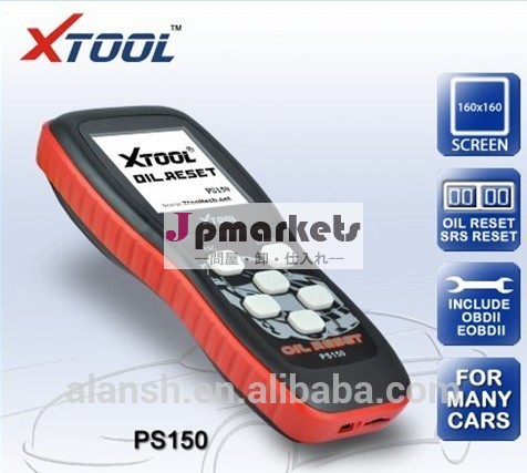 送料無料診断機車obdiiスキャナtool+ps150オイルリセット+延長ケーブル+obdiiコネクタ問屋・仕入れ・卸・卸売り
