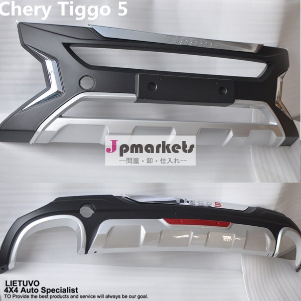 奇瑞tiggo2013- 2014年tiggo5バンパーガード問屋・仕入れ・卸・卸売り