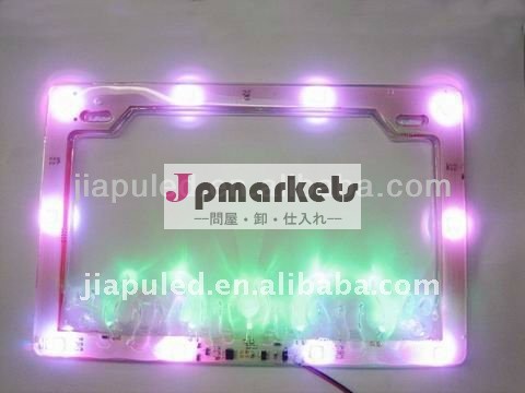 smd2014年オートバイナンバープレートフレーム問屋・仕入れ・卸・卸売り