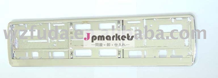 ヨーロッパのナンバープレートフレーム、運転免許証の版カバー、プラスチッククロム版フレーム問屋・仕入れ・卸・卸売り