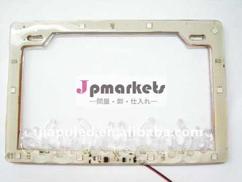 新しいled2014年オートバイナンバープレートフレーム問屋・仕入れ・卸・卸売り