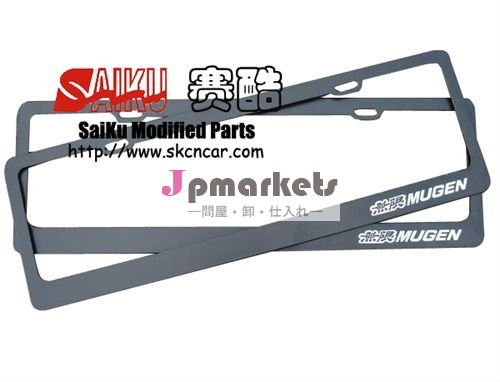 Mugenのナンバープレートフレーム問屋・仕入れ・卸・卸売り