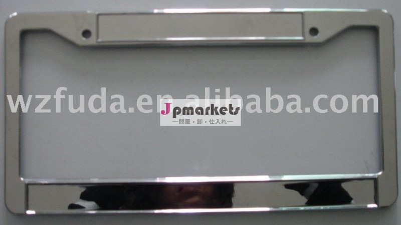 ナンバープレートフレーム問屋・仕入れ・卸・卸売り
