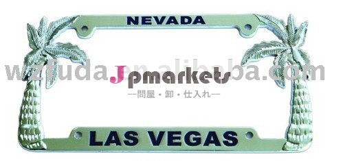 ナンバープレートフレーム問屋・仕入れ・卸・卸売り