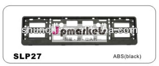 ヨーロッパのナンバープレートフレーム問屋・仕入れ・卸・卸売り