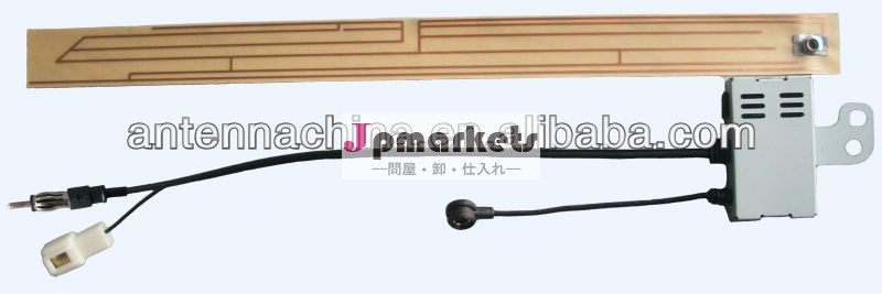 車アクティブam/fmアンテナ( 専門メーカー)問屋・仕入れ・卸・卸売り