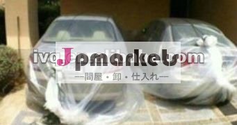 車、車の保護袋、車体カバーのための水洪水防止問屋・仕入れ・卸・卸売り