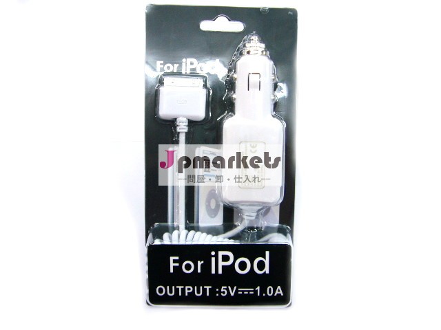 IPodのための車の充電器ケーブル問屋・仕入れ・卸・卸売り