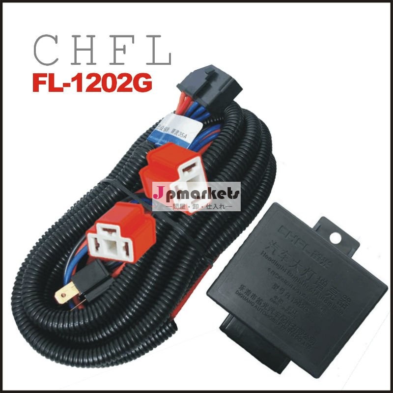 隠されたリレー配線用ハーネスFL1202G (自動力の照明ブスター)問屋・仕入れ・卸・卸売り