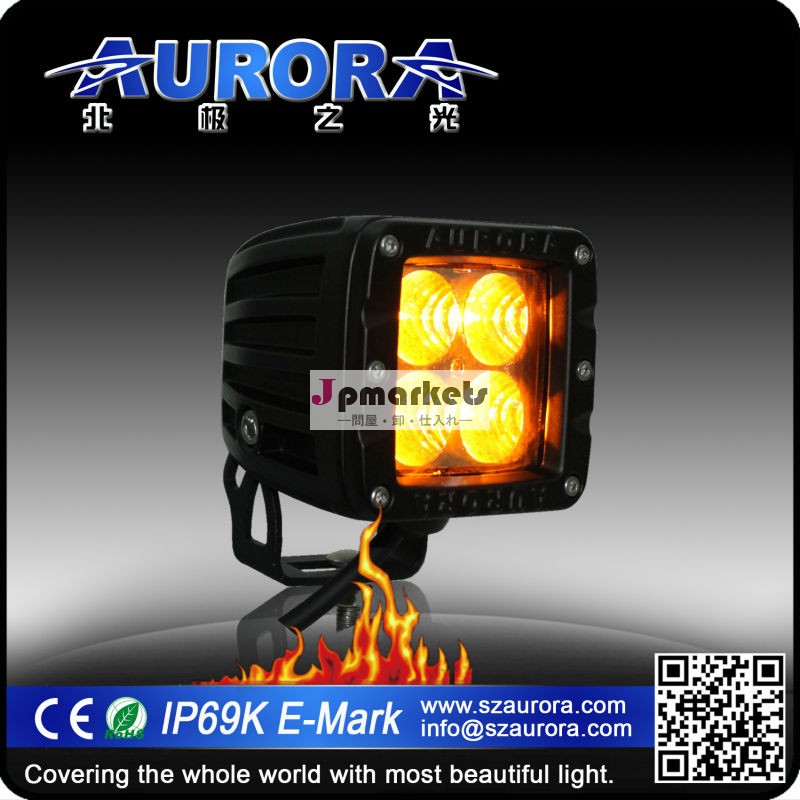 E- マーク認定深センオーロラ2" ledの作業灯/ピック自動車問屋・仕入れ・卸・卸売り