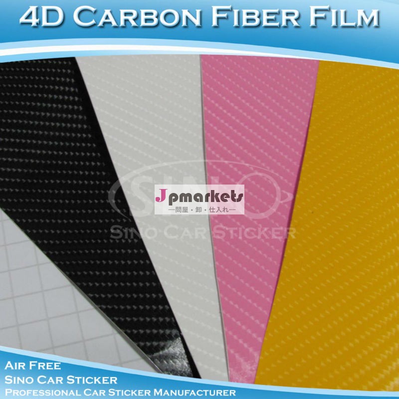ファッションカーラッピングシノ4d炭素繊維のフィルム1.52x30mビニールロール卸売問屋・仕入れ・卸・卸売り