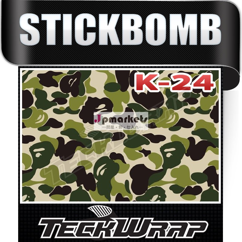 Pvcteckwrap1.50*30mセルフ- adhensiveフィルムビニールステッカー爆弾問屋・仕入れ・卸・卸売り