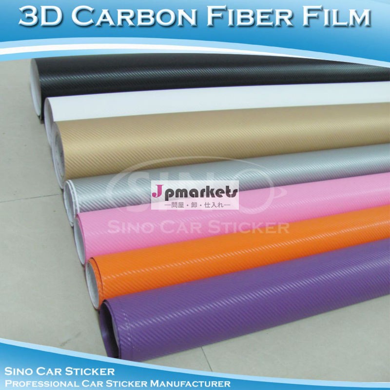 炭素繊維白3d1.52x30mカーラップビニルフィルム、 1.27x30m問屋・仕入れ・卸・卸売り