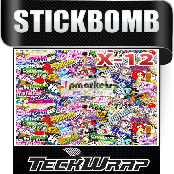 エアフリーステッカーteckwrap爆弾黒白の車のビニールのステッカー1.50*30mカーラッピング用問屋・仕入れ・卸・卸売り