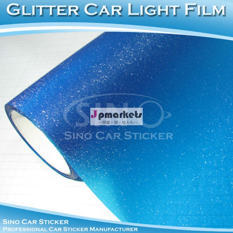 青ラメのヘッドライトのビニールフィルム0.3*10m車の装飾のための問屋・仕入れ・卸・卸売り