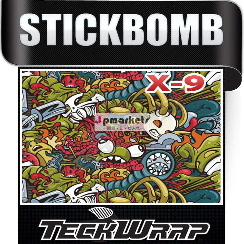 新しいデザインのステッカーteckwrap爆弾の車のためのバブルフリー1.50*30m問屋・仕入れ・卸・卸売り